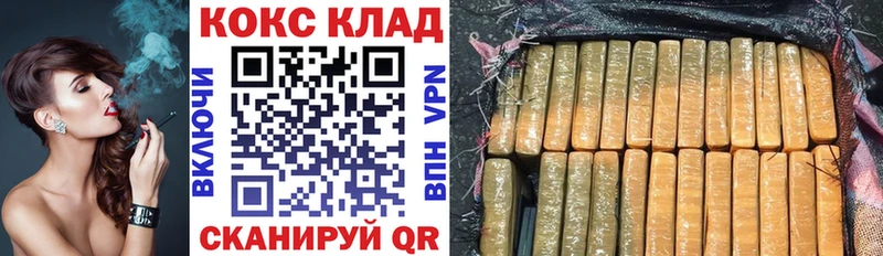 Все наркотики Новозыбков Амфетамин МДМА МАРИХУАНА COCAIN ГАШ