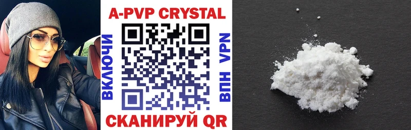 Alpha PVP кристаллы  OMG ссылки  Новозыбков 