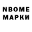 Марки 25I-NBOMe 1,5мг Raleigh Harris