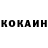 Кетамин ketamine Andrii Khomchyk