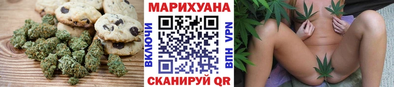 сколько стоит  Новозыбков  Cannafood конопля 