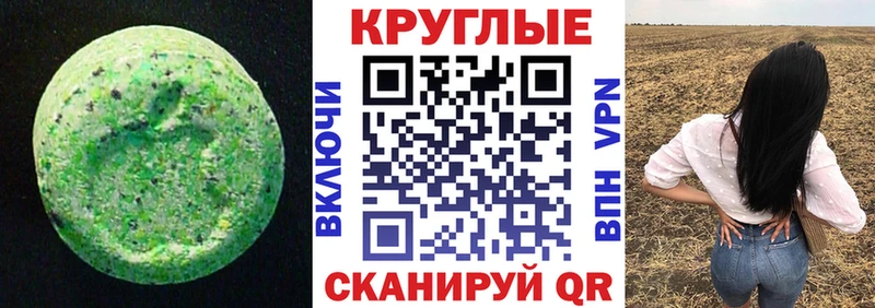 ЭКСТАЗИ mix  наркота  Новозыбков 