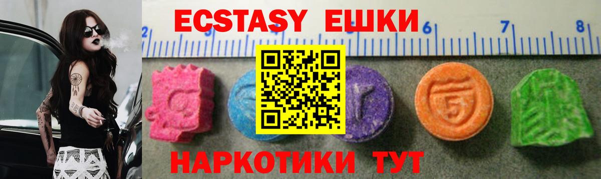 Ecstasy Дубай Новозыбков