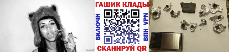 Гашиш VHQ  Новозыбков 
