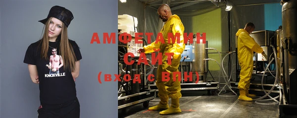 альфа пвп VHQ Алзамай