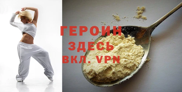 герыч Алексеевка