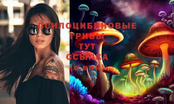 mdma Саяногорск