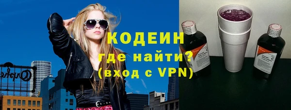 ПСИЛОЦИБИНОВЫЕ ГРИБЫ Алексин