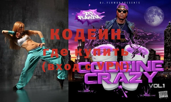 альфа пвп VHQ Алзамай