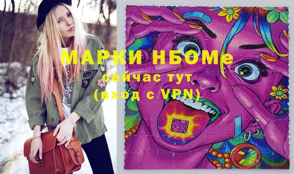 альфа пвп VHQ Алзамай