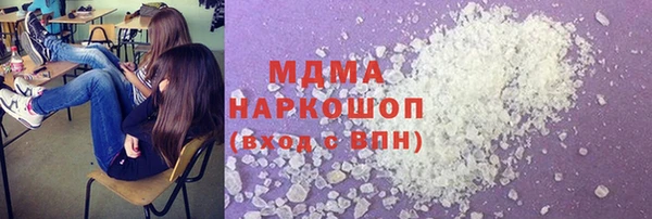 ПСИЛОЦИБИНОВЫЕ ГРИБЫ Алексин
