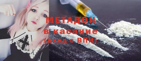 альфа пвп VHQ Алзамай