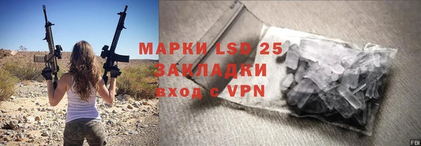 альфа пвп VHQ Алзамай