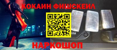ешки Будённовск