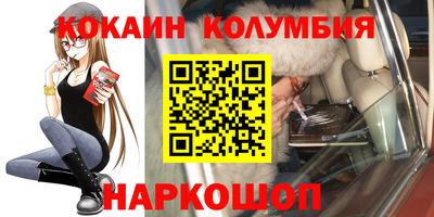ешки Будённовск