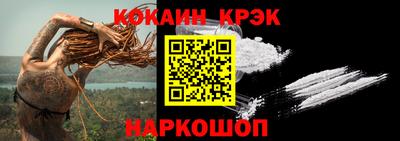 ешки Будённовск