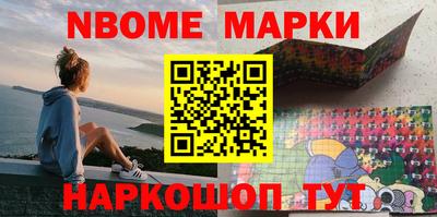 индика Северобайкальск