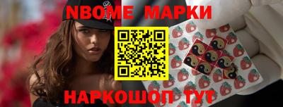 ешки Будённовск