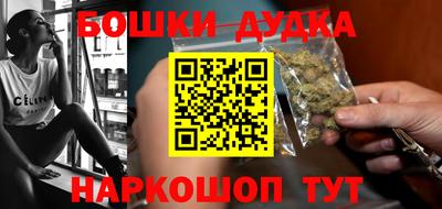ешки Будённовск