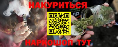 ешки Будённовск