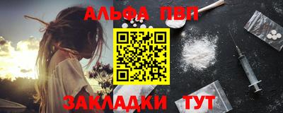 ешки Будённовск