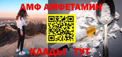 Альфа ПВП Бузулук