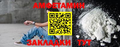 Альфа ПВП Бузулук