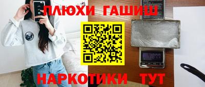 ешки Будённовск