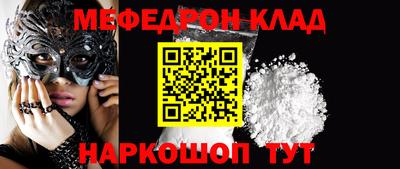 ешки Будённовск