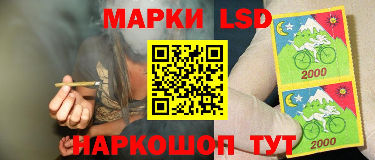 Лсд 25 экстази кислота Новозыбков