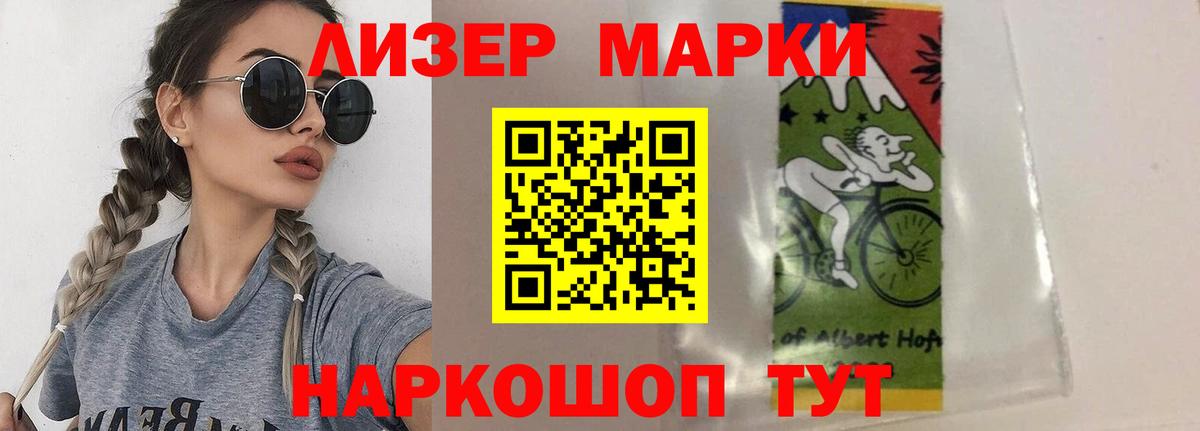 Лсд 25 экстази  Лсд 25 экстази ecstasy  Вход с VPN  Новозыбков  Лсд 25 экстази ecstasy 