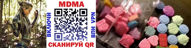MDMA молли  купить закладку  Новозыбков 