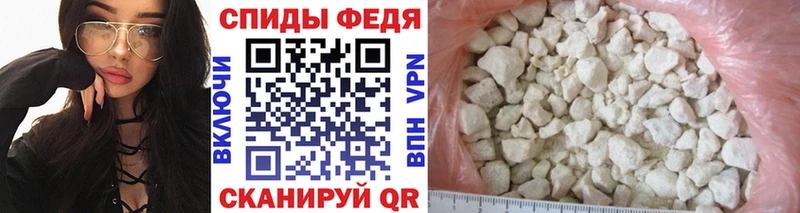 МЕТАМФЕТАМИН витя  купить наркотики сайты  Новозыбков 