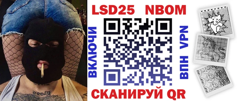 МЕГА   Новозыбков  Марки N-bome 1,8мг 