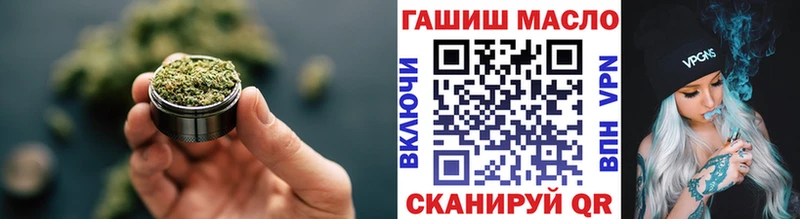 ТГК THC oil Новозыбков