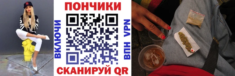 закладки  Новозыбков  Бошки Шишки Bruce Banner 