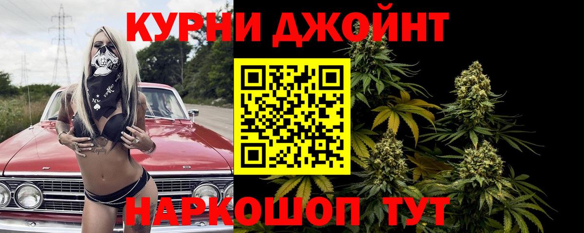 Меф мяу мяу Новозыбков